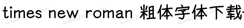 times new roman 粗体字体下载字体转换